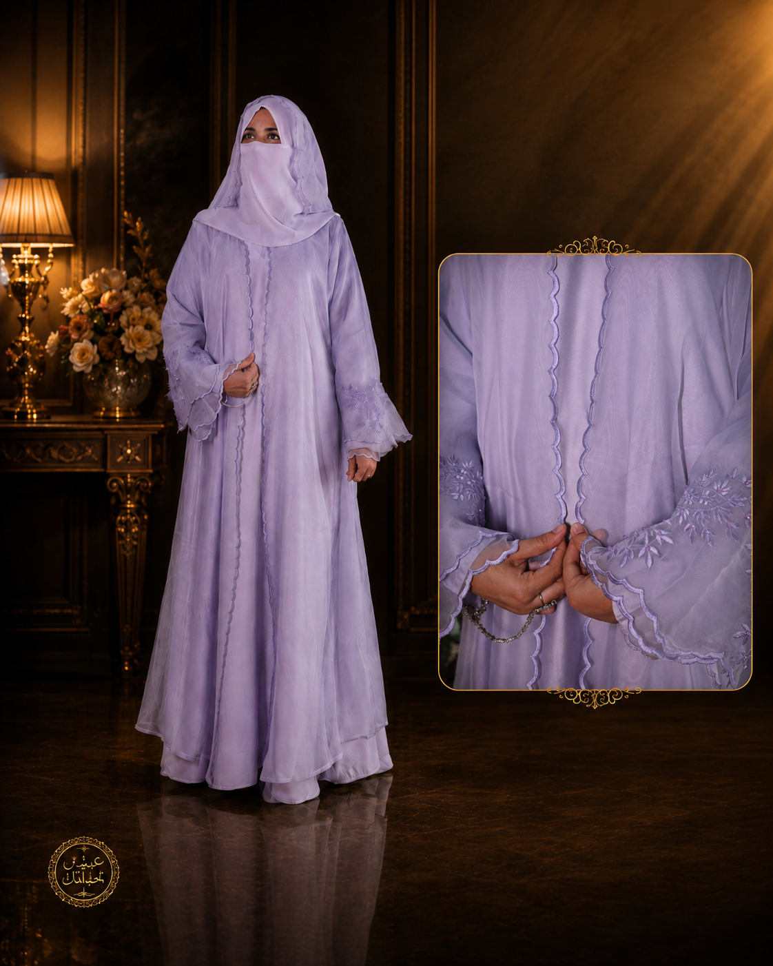 Ameerah Lilac Korean Organza Handwork Abaya with Matching Hijab — view 2