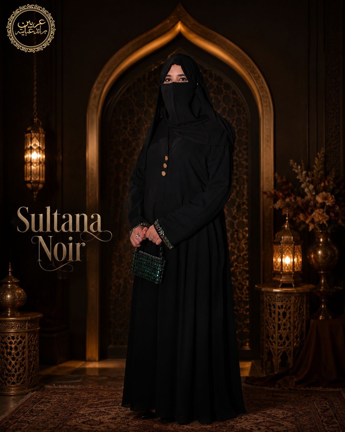 Sultana Noir Black Korean Nida Stone Handwork Abaya with Matching Hijab — Arabian Bride Abaya