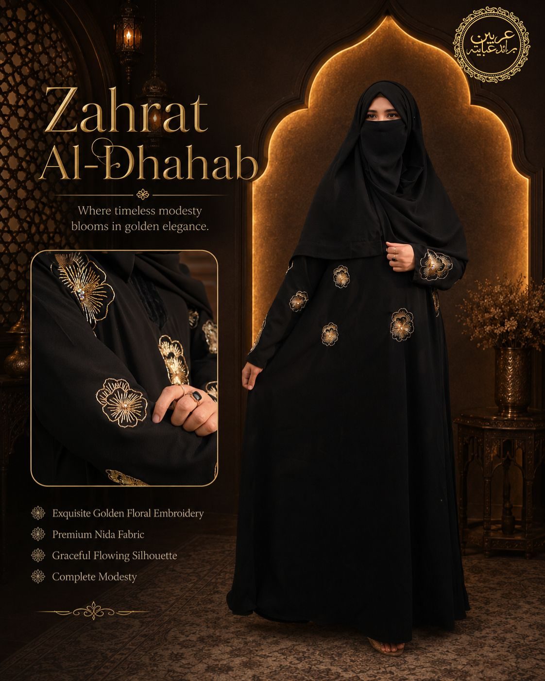 Zahrat Al-Dhahab Black Korean Nida Gold Handwork Abaya — Arabian Bride Abaya