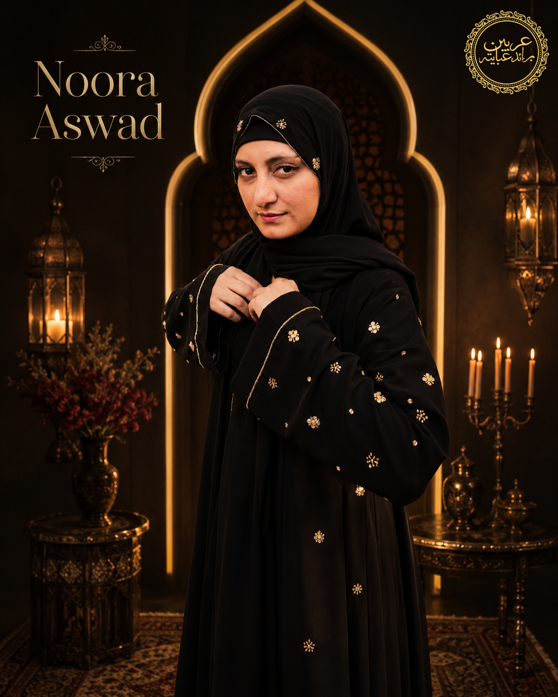 Noora Aswad Luxury Abaya – Korean NIDA Fabric with Handmade Golden Work — Arabian Bride Abaya