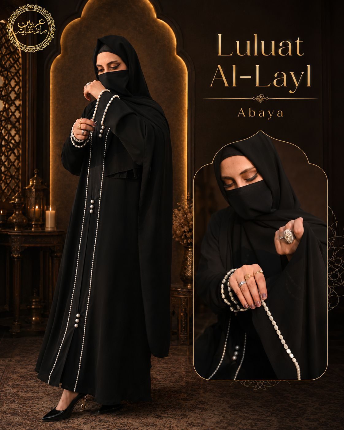 Luluat Al-Layl Black Korean Nida Pearl Handwork Abaya