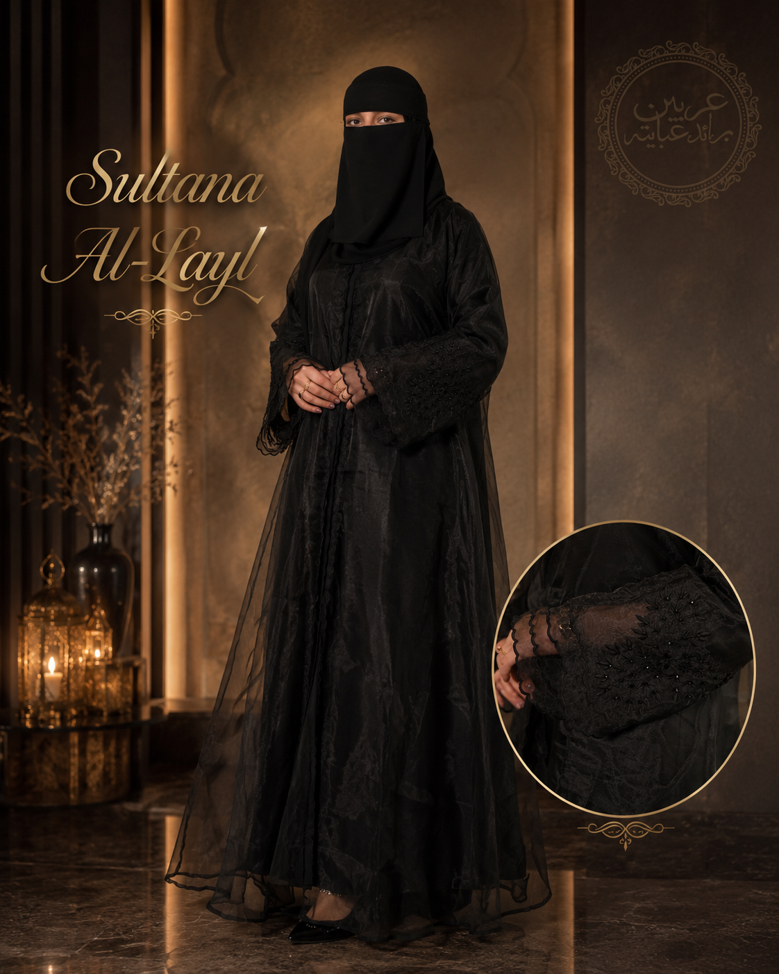 Sultana Al-Layl Korean Organza Abaya with Handwork