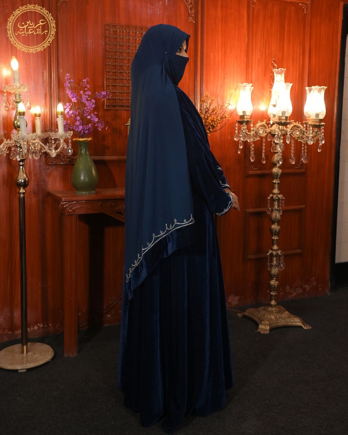 Teal Velvet Korean Velvet Handmade Abaya with Matching Hijab — view 8