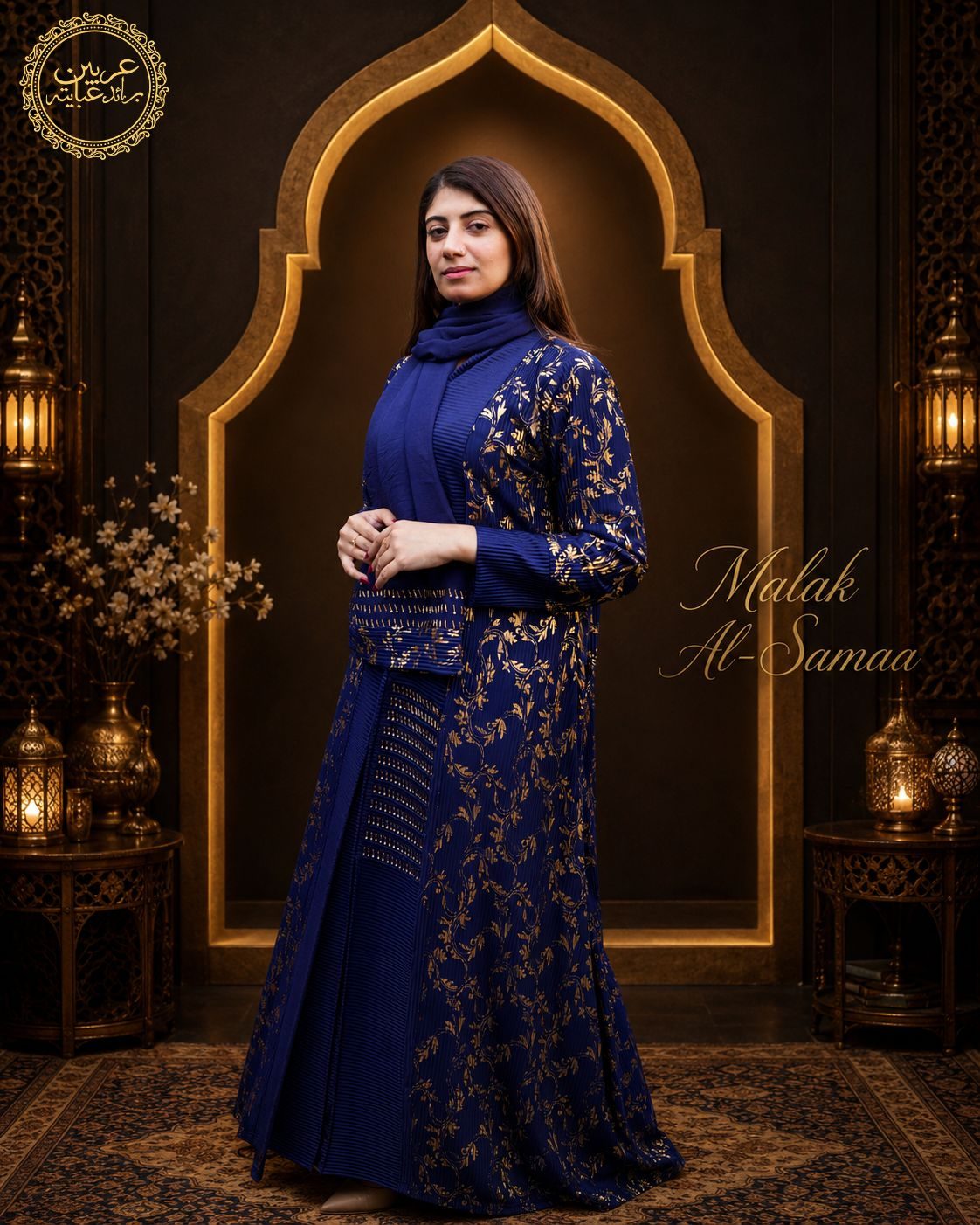 Malak Al-Samaa Luxury Abaya – Navy Blue Gold Crunch Design with Handmade Cut Work — Arabian Bride Abaya
