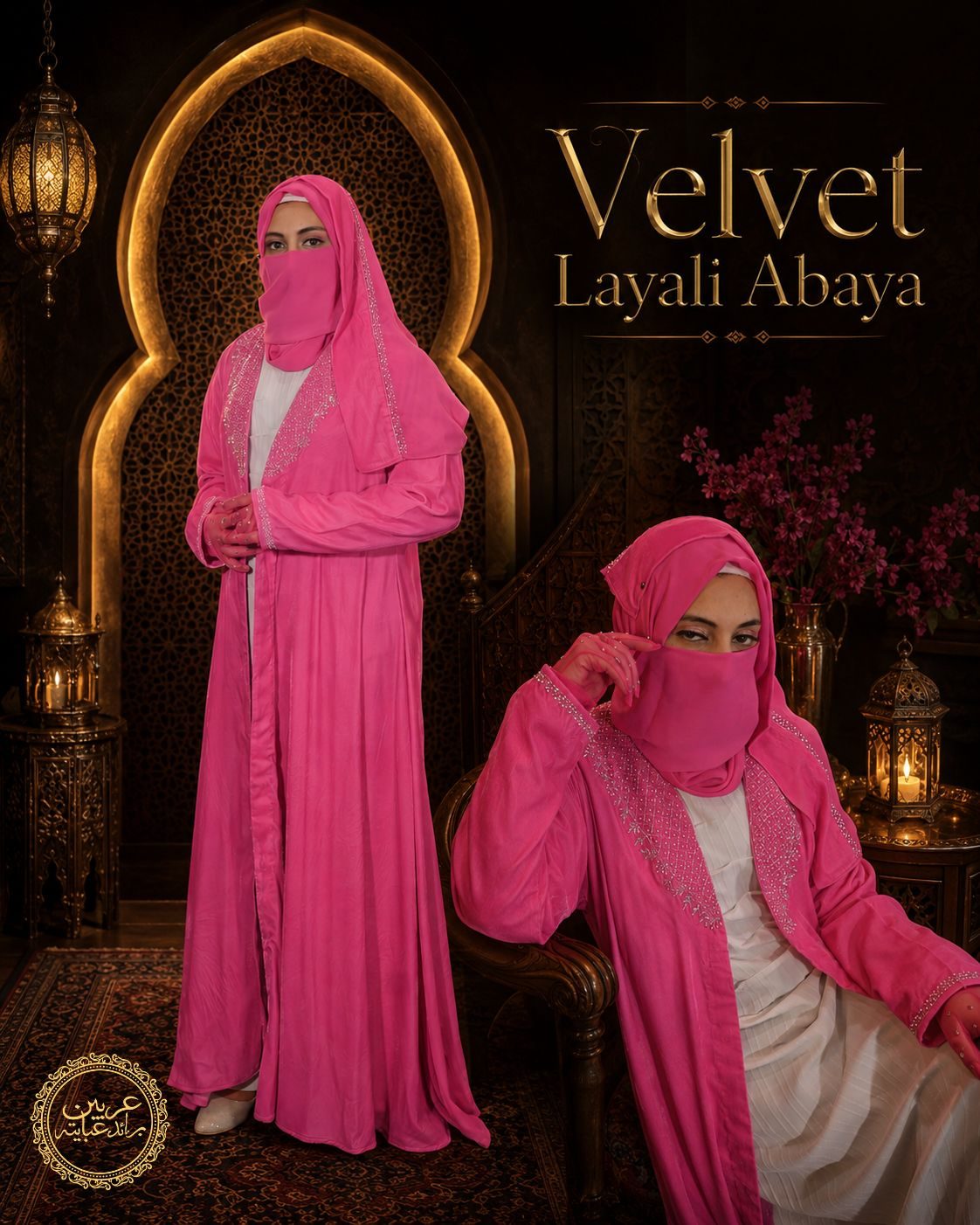 Velvet Layali White Korean Nida Crystal Handwork Abaya with Chiffon Hijab