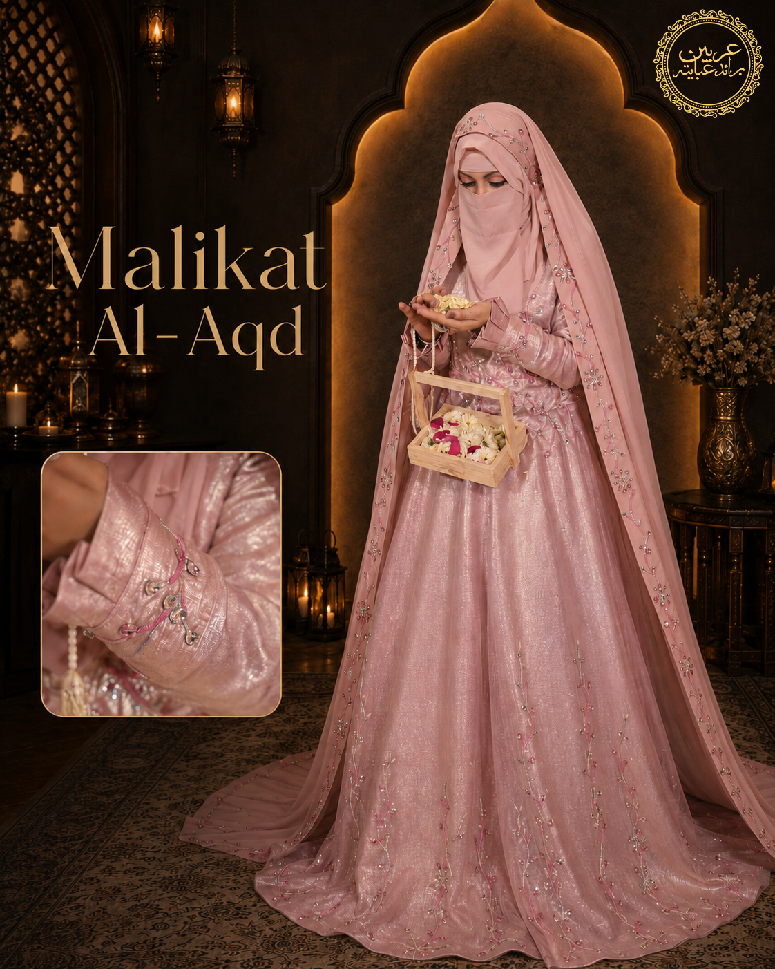 Malikat Al-Aqd Luxury Nikah Shimmer Handwork Abaya with Matching Hijab