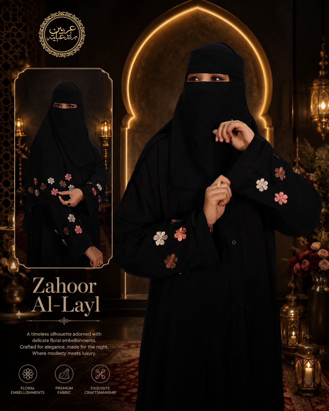 Zahoor Al-Layl Black Korean Nida Multicolour Embroidered Abaya — Arabian Bride Abaya