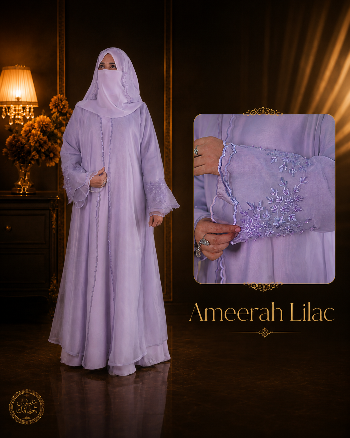 Ameerah Lilac Korean Organza Handwork Abaya with Matching Hijab
