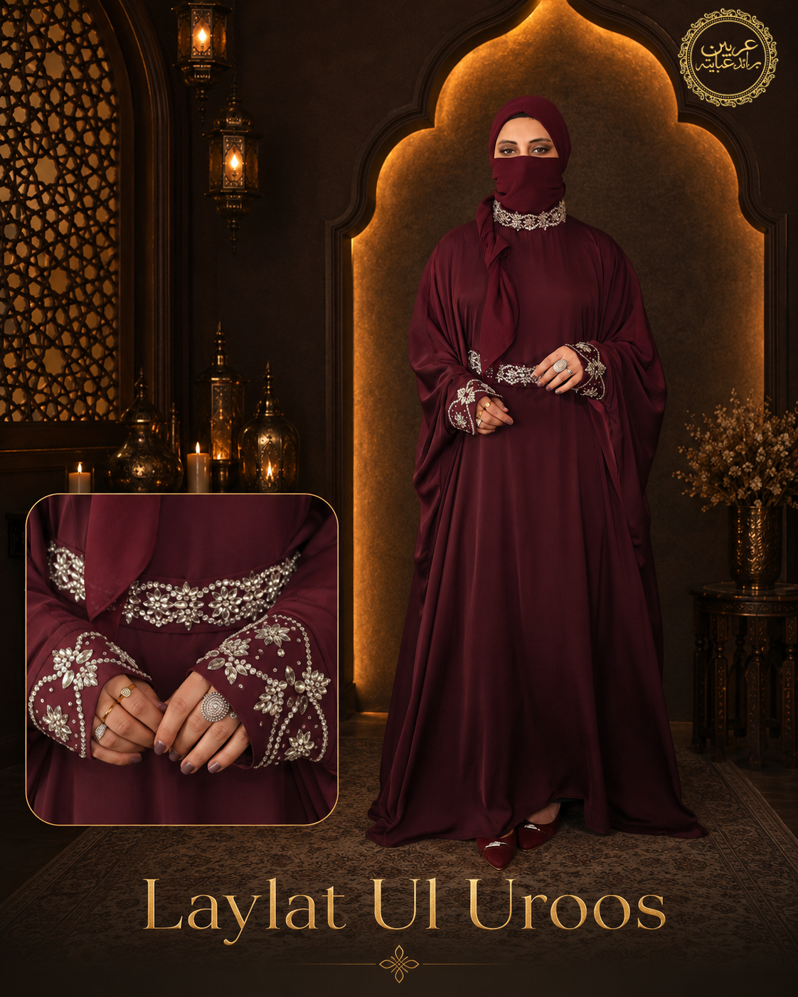 Laylat Ul Uroos Maroon TikTok Nida Stone Handwork Abaya