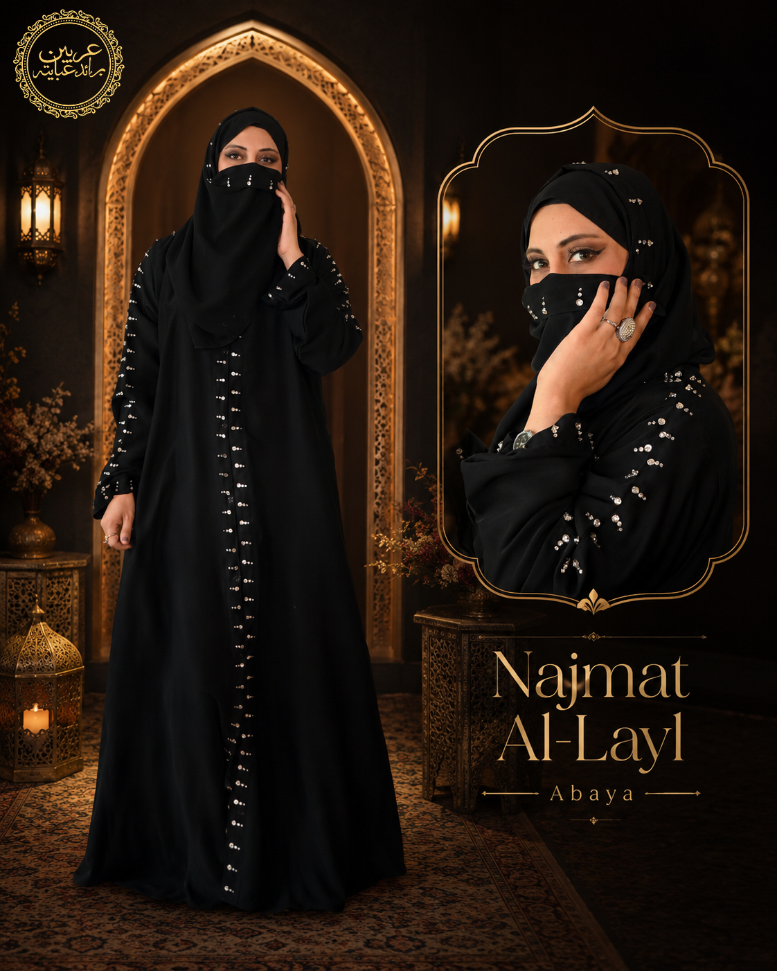 Najmat Al-Layl Black Korean Nida Stone Handwork Abaya